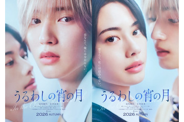 なにわ男子・道枝駿佑主演「うるわしの宵の月」実写映画化 安斉星来と“W王子”の恋描く 画像