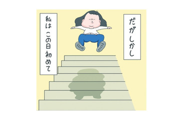 階段を踏み外し、スローモーションになった次の瞬間…初めて体験する奇跡が起きた！【さやまの日常 #４】 画像