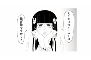 家によく来る部下の女性が図々しい。食事にケチつけ、夫にやたらと絡む姿にイラッ！【うちにご飯を食べにくる地雷女 #７】 画像