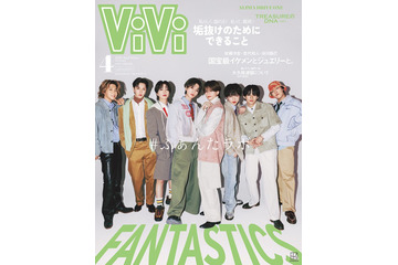FANTASTICS「ViVi」表紙に全員で初登場 それぞれのメロい個性を深掘る 画像