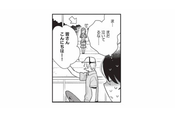 大粒の涙を流していた女の子が気になる。アシカショーで元気を出してもらいたい！【恋するうみしろ水族館 #３】 画像