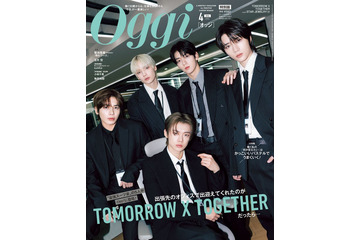 TOMORROW X TOGETHER「Oggi」特別版表紙に登場 スーツ企画に降臨 画像