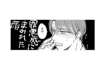 その賭け、利用させていただきます！ついに私が里村の恋人の座を手に入れる時がやってきた【賭けからはじまるサヨナラの恋 #４】 画像