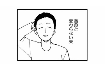 普段と変わらない様子の夫。何が嘘で、何が本当なのかわからない…【夫が裏アカで70人と不倫してました #５】 画像