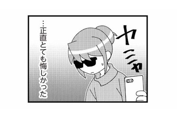 「慰謝料請求のためガマン！」怒りをこらえ、夫と不倫相手のデート現場を尾行することに【娘が初めて「ママ」と呼んだのは、夫の不倫相手でした #11】 画像