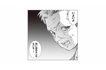 「問い詰めるしかないな…！」帰宅した母に、ついに家族で向き合うことに【長年家族だと思っていた母は知らない人でした #10】 画像