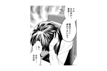姫乃にとっての私はわからないけど、私は大切な友達だと思っていたよ【親友は悪女 #27】 画像