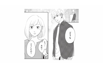 お店に行くと、私服姿の彼が待っていた!? 休みなのに…どうして？【おいしい彼につかまって #６】 画像