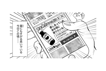 毎日忙しすぎて、ごはんを作る気力が出ない。家がどんどん荒れていく……【時をかけるセックスレス #１】 画像