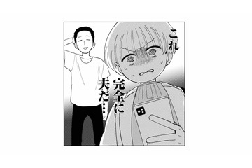 えっ…動画まで載せてるの!? 裏アカ男子の夫に隠された衝撃の実態【夫が裏アカで70人と不倫してました #６】 画像