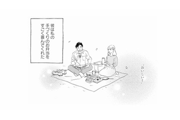 あの頃は幸せだったのに…どうしてこうなった？夫との初めてのデートを思い出す【秘密の花園（２） #41】 画像