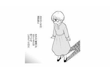 「こんなくだらないことでバツイチ…？」自分の人生にまさか“離婚”という選択肢が浮かぶなんて【夫が裏アカで70人と不倫してました #９】 画像