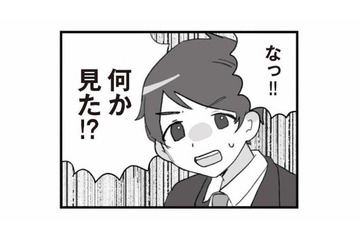 偶然見えた夫の衝撃的すぎるスマホ画面。「別れたい」「シタ夫」ってなんのこと!?【旦那の浮気を仕掛けた黒幕は姑でした #13】 画像