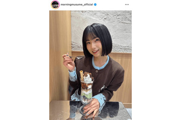 モー娘。井上春華、キュートな“チョコミン活”SHOTに「めっちゃ可愛い」「ボブ似合うー！」の声 画像