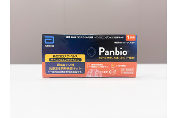 「インフルBに感染したかも？」「発熱外来大混雑、予約とれない！」自宅で抗原検査キットを使う場合の意外な盲点を聞きました 画像