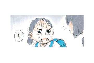 ため息が止まらない！絶対わたし嫌われてるよ…友達から急に距離を置かれてへこんでいたら？【かのこちゃんとマドレーヌ夫人 #６】 画像