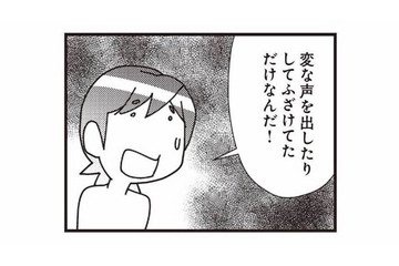 不倫がバレて苦しすぎる言い訳をする夫。見苦しい態度に、妻が容赦なく言い返す！【娘が初めて「ママ」と呼んだのは、夫の不倫相手でした #18】 画像