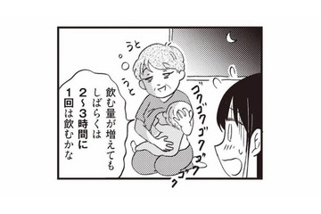 育児は喜びが大きい反面、大変なことや苦労も多い。授乳・離乳食で知る子育ての現実【16歳の母 #19】 画像