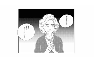 お客さんが亡くなったと連絡が…。誰かのせいではないけれど、胸がざわつく【秘密の花園（２） #46】 画像