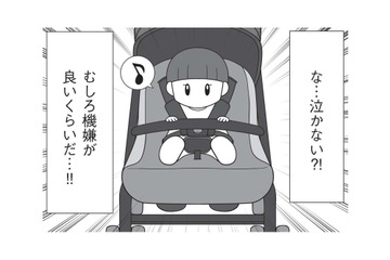 ベビーカーに乗れば泣かない!? 泣き止む方法を見つけて喜んだのも束の間、新たな試練が待っていた【発達凸凹っ子に英才療育？してみた #２】 画像