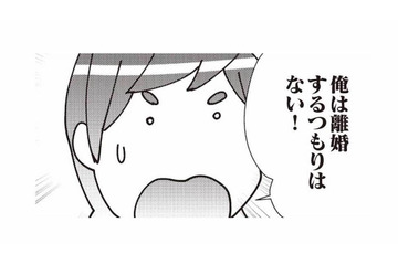 不倫相手との修羅場でも「離婚するつもりはない！」と言い張る身勝手な夫【娘が初めて「ママ」と呼んだのは、夫の不倫相手でした #19】 画像