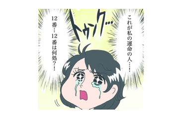 婚活パーティーのご指名タイム！私を1位指名した彼は、まさかのあの人だった！【さやまの日常 #11】 画像