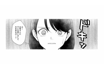 私の母ってもしかしておかしい…？友人の家で見た親子関係と、あまりにも違いすぎて【さよなら大嫌いなお母さん #２】 画像