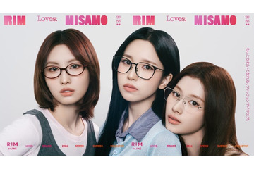 MISAMO「RIM」ブランドアンバサダー就任 三者三様の可愛さ描いたコンセプトフィルム解禁 画像