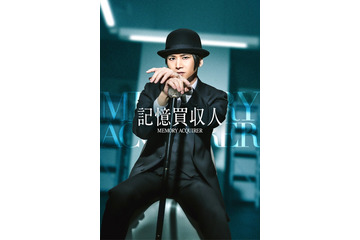 STARTO ENTERTAINMENT、新たな取り組み「エスドラ」配信決定 第1弾は堂本光一が主演【ラインナップ】 画像