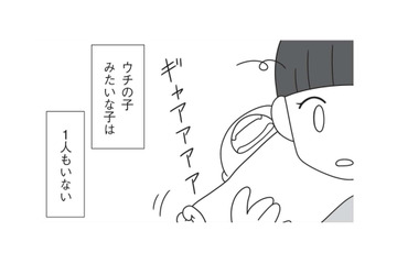 ドキドキの「療育園」見学。娘と違ってルールを守り、楽しむ園児たちを見て困惑する【発達凸凹っ子に英才療育？してみた #４】 画像