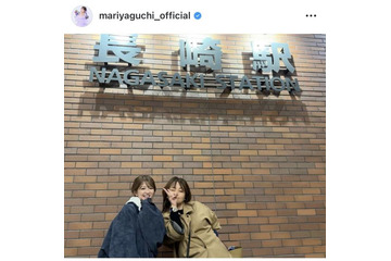 矢口真里、“最高の時間”中澤裕子との2SHOTに反響「全然変わらない」「大好きな2人」 画像