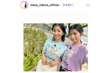 “マナカナ”三倉茉奈、佳奈との“瓜二つ”幼少期ショット 40歳誕生日に公開「髪の毛だけちょっと違う」「天使2人」と反響 画像