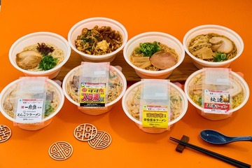 ファミマ「名店監修ラーメン巡り」約1万6400店で開催 全国各地名店の味が集結 画像