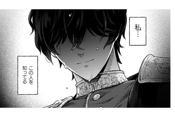 「もっと可愛い見た目だったら」呪いをかけられ絶望していた私を助けてくれた、この人は誰？【根暗騎士による溺愛満喫中のブサ猫、実は聖女です！#１】 画像