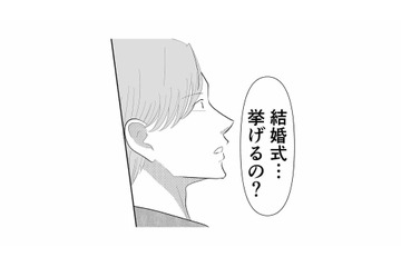 5年も待ったプロポーズの末、結婚式に夢を膨らませていた花嫁が聞いた彼の本音とは？【新郎、交換します #８】 画像