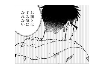 いやいやいや…そんなことないよね。疲れて思考回路がおかしくなってるみたいだ【時をかけるセックスレス #13】 画像