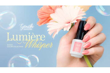 ジーニッシュマニキュア、さりげない輝きと存在感を放つニュアンスカラーが可愛い春コレクションが登場 画像