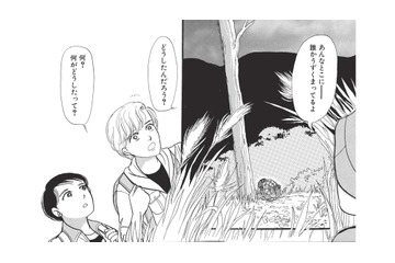 ハイキングの途中、足場の悪い山道にうずくまるお年寄り。様子が気になり近くに行くと？【たつき諒選集 #５】 画像