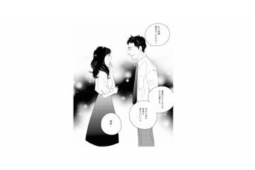 上司の否定しない言葉に涙する女性社員。その姿を見た上司の気持ちに変化が…!?【秘密の花園（２） #53】 画像