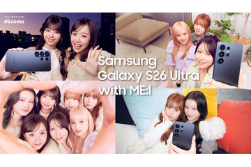 ME:I、貸し切りヴィラで女子旅楽しむ ファンとの関係性描いた新曲使用の新CM公開 画像