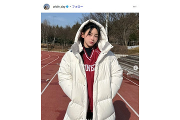 「脱出おひとり島5」出演美女、劇的イメチェンのピンクヘアに驚きの声「別人級」「可愛すぎる」 画像