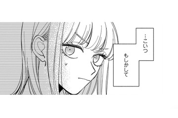 ナンパなふりして、こいつも純情一途野郎だったか…。なんか落ち込むわ【賭けからはじまる最後の初恋 #13】 画像