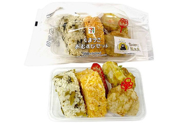 【セブン熊本限定】地域食材使用のおにぎり・パン3品登場 小学生のアイデアをヒントに商品化 画像