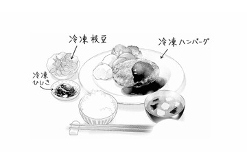 食卓に並ぶのはすべて冷凍。「これじゃ虚しい」満たされない夫の本音【秘密の花園（２） #55】 画像