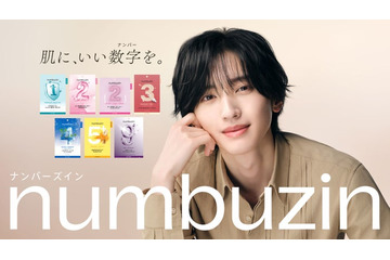 なにわ男子・道枝駿佑、韓国スキンケアブランドアンバサダー就任 キービジュアルも公開 画像