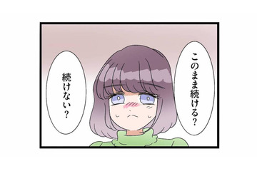 このまま夫婦を続ける？それとも離婚？不倫夫との関係に揺れる妊娠中の妻【サレ妻になったので復讐したらママ友の罠でした #８】 画像