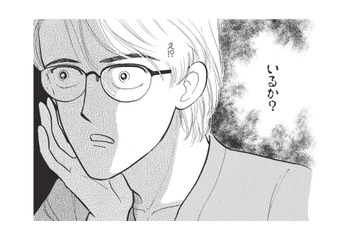 部活仲間と温泉旅館に宿泊。トイレに入っていると、誰かがノックをしながら声をかけてきて!?【たつき諒選集 #７】 画像