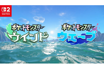 「ポケモン」2027年にシリーズ完全新作登場 映像を世界同時初公開【ポケモン ウインド・ウェーブ】 画像