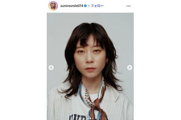 浅野忠信＆CHARAの長女・SUMIRE、イケメン弟との密着ショット公開「絵になる」「遺伝子最強」と話題 画像