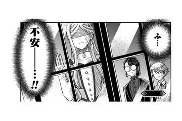 あの常識外れの貧乏令嬢を、王子は好きになるのか？計画をめぐって不安が募る！【女王陛下の特命令嬢リリス・バレンタイン #17】 画像